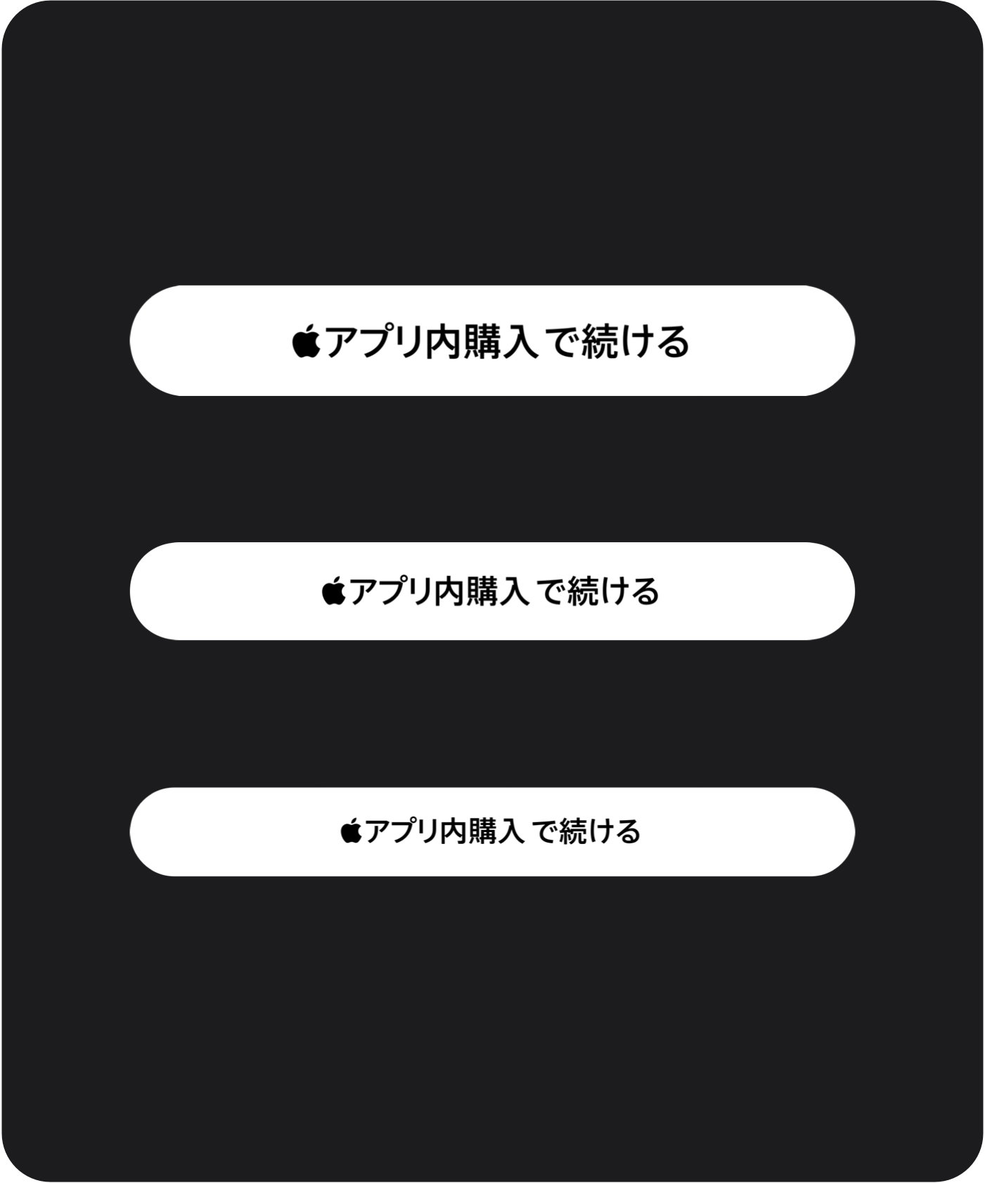 テキストサイズのガイドライン（Appleアプリ内購入ボタンで使用するSF Pro Mediumのフォント仕様）